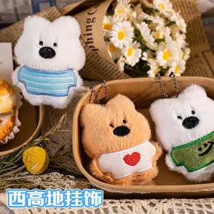 卡通西高地小狗包包毛绒公仔钥匙扣动物小熊装饰挂件礼物学生党