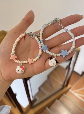 儿童卡通三丽鸥手链高颜值可调节KT猫帕恰狗情侣闺蜜儿童礼物520