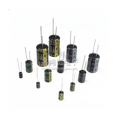 直插电解电容器10 16 25V 35 50V 10UF 47 220 100UF 1000 2200UF