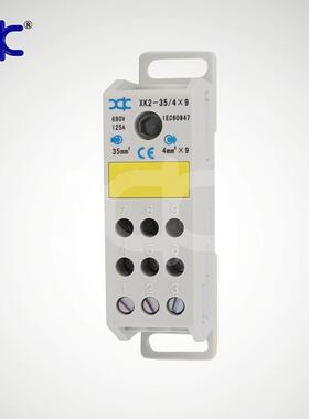 向开电气 XK2-35/4×9多用途接线端子 一进九出分线端子 新能源