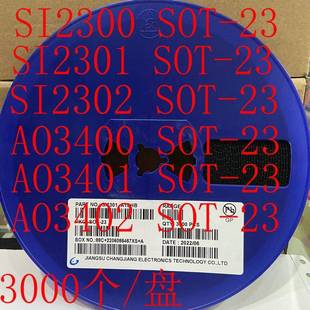 2302 AO3400 AO3401 贴片场效应管CJ SOT 2301 AO3402 SI2300