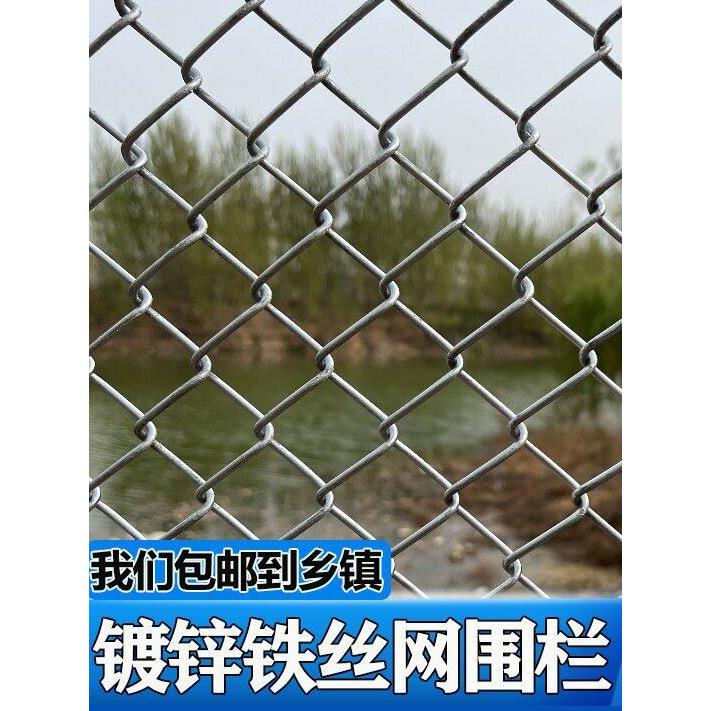 镀锌铁丝网围栏防护网勾花网钢丝网养殖羊牛猪栏网果园栅栏护栏网