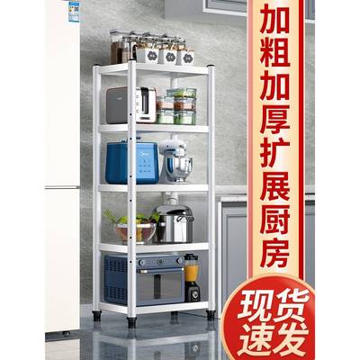 白色烤漆厨房置物架落地多层窄缝隙收纳架家用微波炉架储物锅盖架