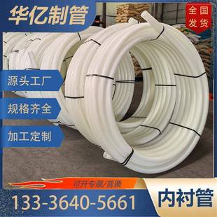 桥梁内衬管预应力波纹内衬管pe白色聚乙烯盘管直管预埋注浆管