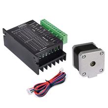 42步进电机驱动套装0.4N。M步进电机17Hs4401S+Tb6600电机驱动器4