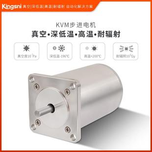 真空深防盐雾耐辐射马达大扭矩 200℃步进马达混合式 高低温 196