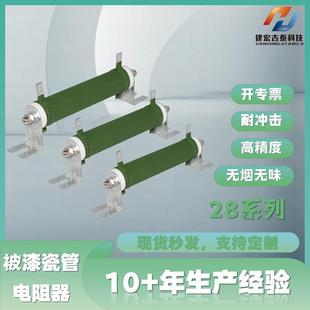 RXG 20大功率波纹负载变频器制动刹车电阻100W200W300W