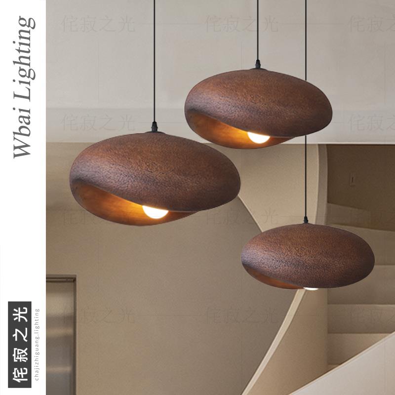 木纹简约个性餐厅吊灯民宿侘寂风原创设计2025新款卧室样板间灯饰