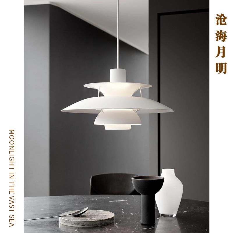 丹麦设计师款PH5北欧餐厅饭厅咖啡厅吧台飞碟原木风卧室餐桌吊灯