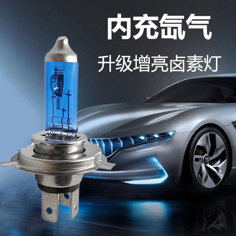 125电动车摩托车车灯HS1远近一体氙气前大灯泡H4三爪55W超亮灯泡