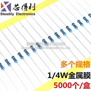 100欧姆2.2M 22K 220 10K 4.7K 470 4W金属膜电阻1%五色环1K