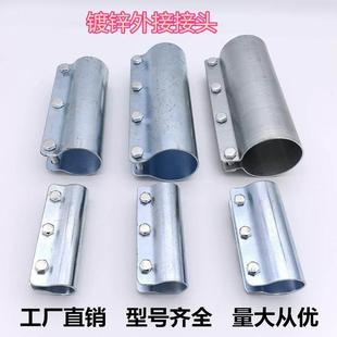 4分6分1寸1.2寸1.5寸2寸钢管连接件抱箍镀锌管外接接头固定卡扣器