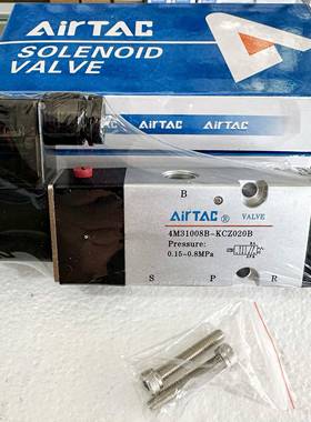 亚德客精品 打刀缸电磁阀气体换向阀4M310-08B-KCZ020B-DC24V现货