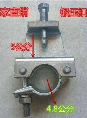 悬梁扣件钢梁卡扣抱梁扣件钢管架子管扣件脚手架扣件钢结构大梁扣