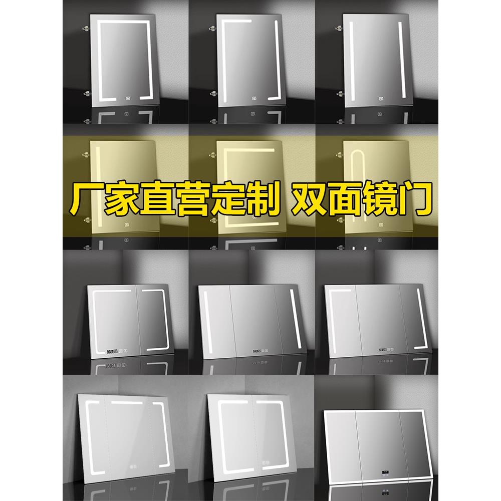非标定做铝合金智能镜柜门工厂定制洗手间多功能浴室镜柜门框来图