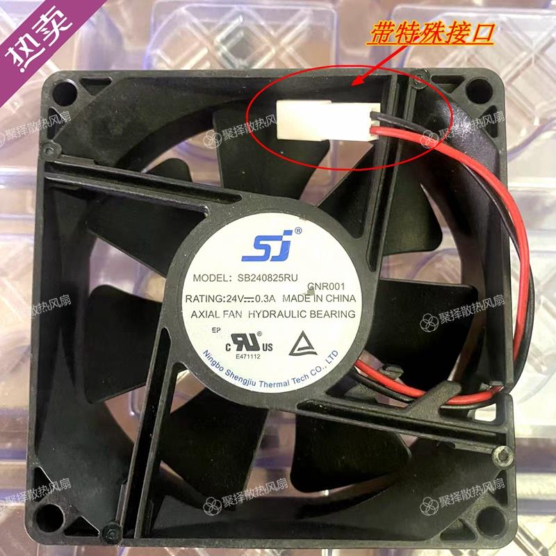 全新SJ SB240825RU 24V 0.3A 8CM 80*80*25mm 电梯变频器散热风扇