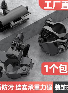 黑色装饰水管固定卡扣镀锌管连接件钢管十字扣件管卡管夹圆管抱箍