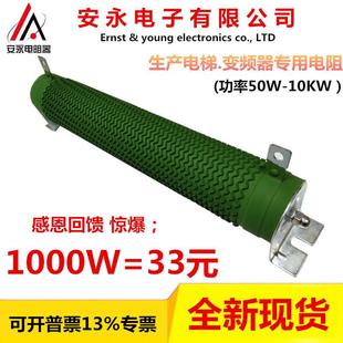 大功率波纹线 线绕负载变频器制动煞车电阻300W400W500W1000W1500