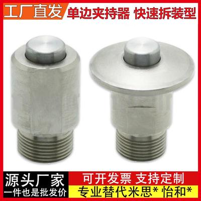 单边夹持器快速锁紧器 QCOW0616 QCOWS0616-10SUS BLL43 BLL44-6