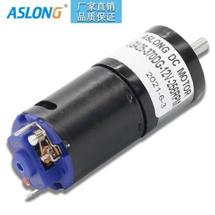 双联齿轮传动减速电机 370DG 微型直流电马达大扭矩 JGA25 ASLONG