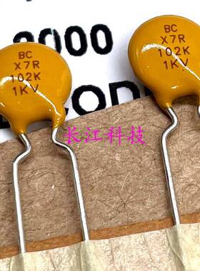 VISHAY BC 102 1000PF 1nf 1000v 1kv 瓷片电容 S102K33X7RN6TJ5R