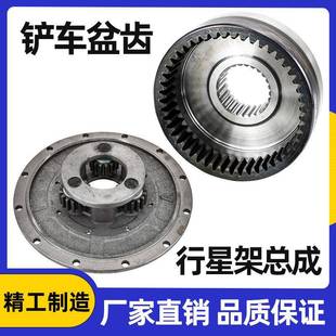 装 载机堆高机轮边桥盆齿半轴齿减速圈行星齿轮架总成明宇山宇鲁宇