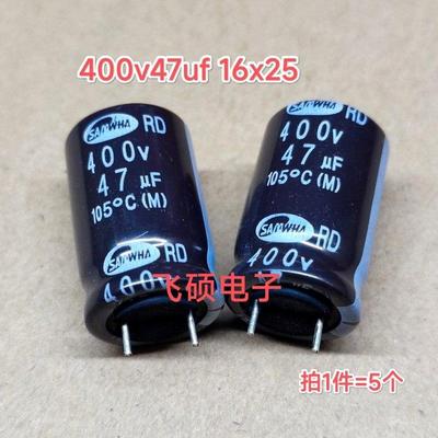 5个 原装SAMWHA三和/三莹500v450v400v47uf 电源滤波电解电容器