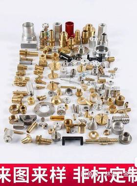 CNC数控车床加工304不锈钢数控车床五金机械零件加工非标定制加工