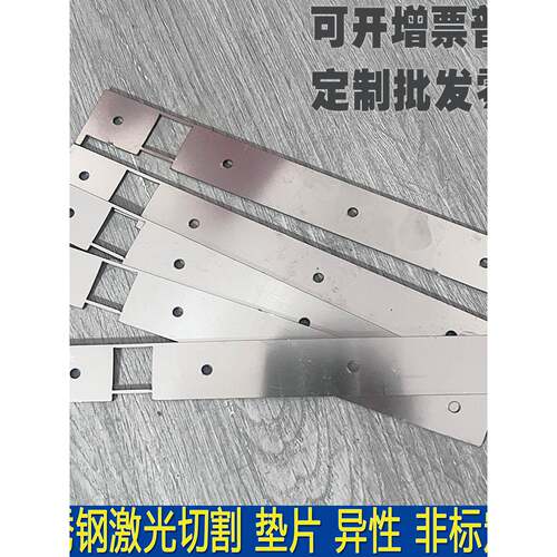 304不锈钢激光切割301/310s/316L/铁板加工定做钢板下料个性零切