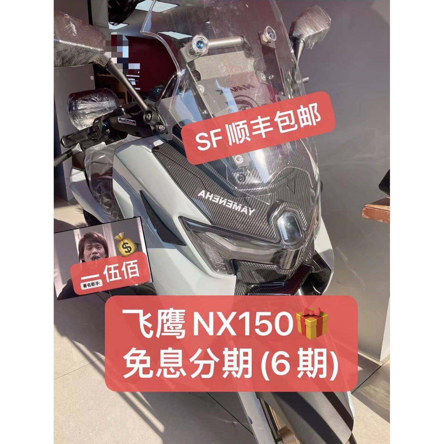 全新正品26升级版 飞鹰NX150 龙骨摩托nmax150大踏板整车发可上牌