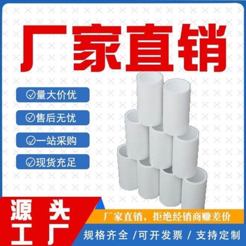 厂家直销PSP钢塑复合管压力管排水穿线管电磁热熔管件DN110pe100,基础建材,PE管,淘宝优惠券,粉丝福利购,淘宝优惠卷