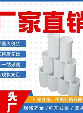 厂家直销PSP钢塑复合管压力管排水穿线管电磁热熔管件DN110pe100