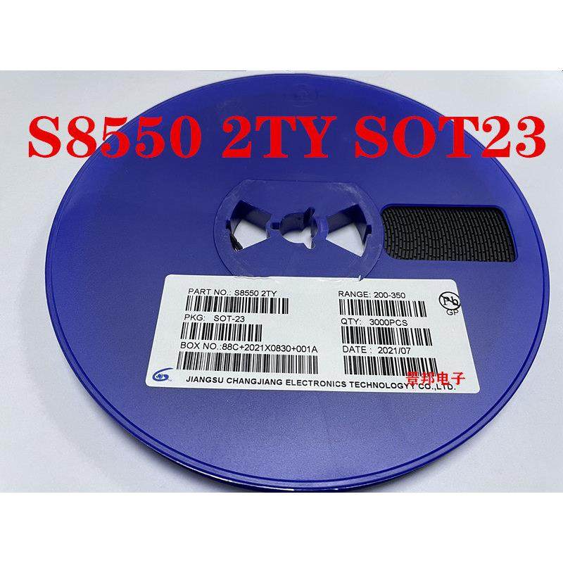 贴片三极管SS8050 Y1 NPN SOT-23封装SS8550 Y2 J3Y 2TY 3K/整盘