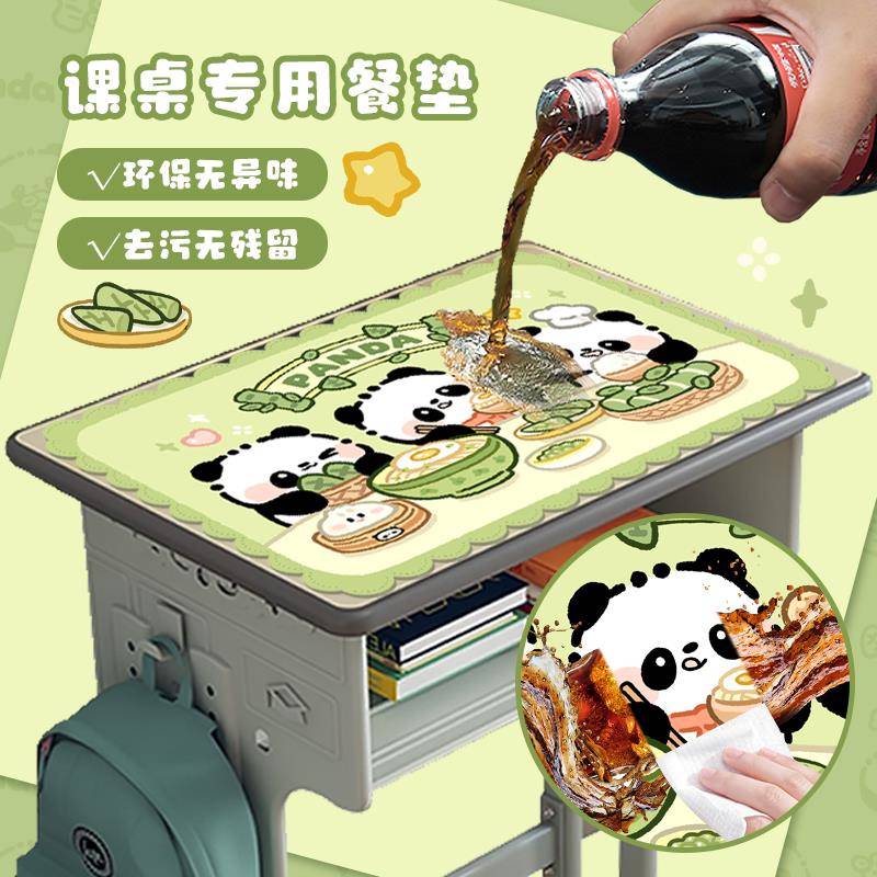 熊猫餐垫小学生课桌专用40x60一年级防水防油儿童午饭布艺可折叠