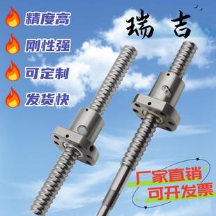2505 tbi滚珠丝杠 2005 1605 3210定 高精密滚珠丝杆螺母SFU1204