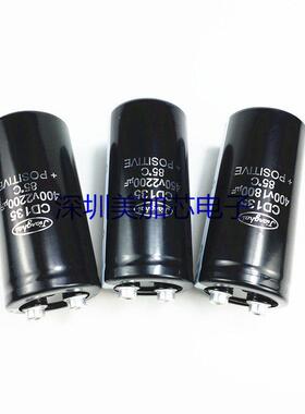 400V3300UF全新江海电容CD135 450V5600UF 12000UF 3900UF 变频器