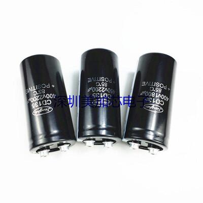 400V3300UF全新江海电容CD135 450V5600UF 12000UF 3900UF 变频器