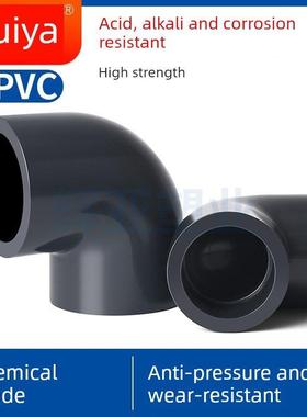 国家标准Upvc90°弯头化工Pvc管件接头水管直角管件Dn1英寸25 50