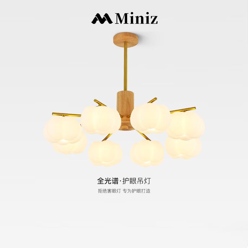 全光谱奶油风柿子客厅吊灯房间日式侘寂风主灯棉花原木风卧室灯具