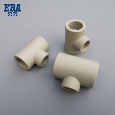 公元PPR变径三通4分6分冷热水管异径大小三通热熔20 25 32 40 50