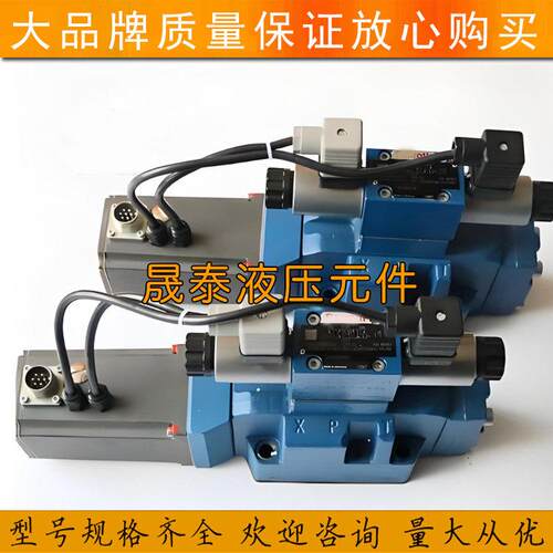 方向控制阀4WRPEH10C3B100L2X/G24K0比例阀4WRPH6C4B15P-2X/G24Z4