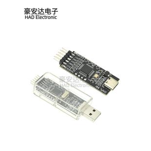 STLINK STM32烧录器下载器彷真器ARM 替代JLINK DAPLINK