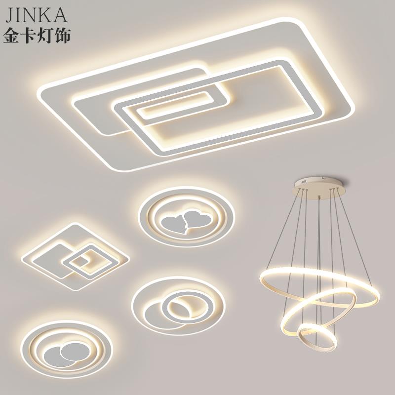2025新款卧室灯吸顶灯主卧现代简约大气客厅主灯吊灯中山灯具套餐
