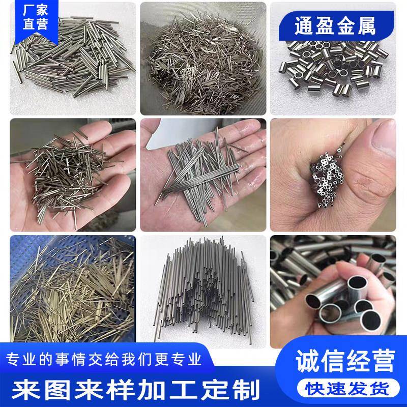304 316L不锈钢毛细管无缝管精密管空心光亮小圆管薄壁管切割加工