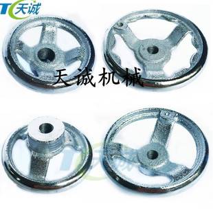 电镀铸铁圆形手轮螺丝孔M8M10M12M14M16丝杆牙把手机械手盘手摇轮