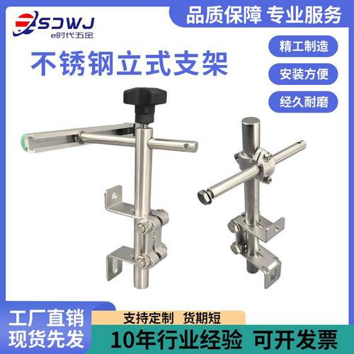 护栏支架组合M型桥型不锈钢钢304全套饮料输送线 线钣金支撑输送