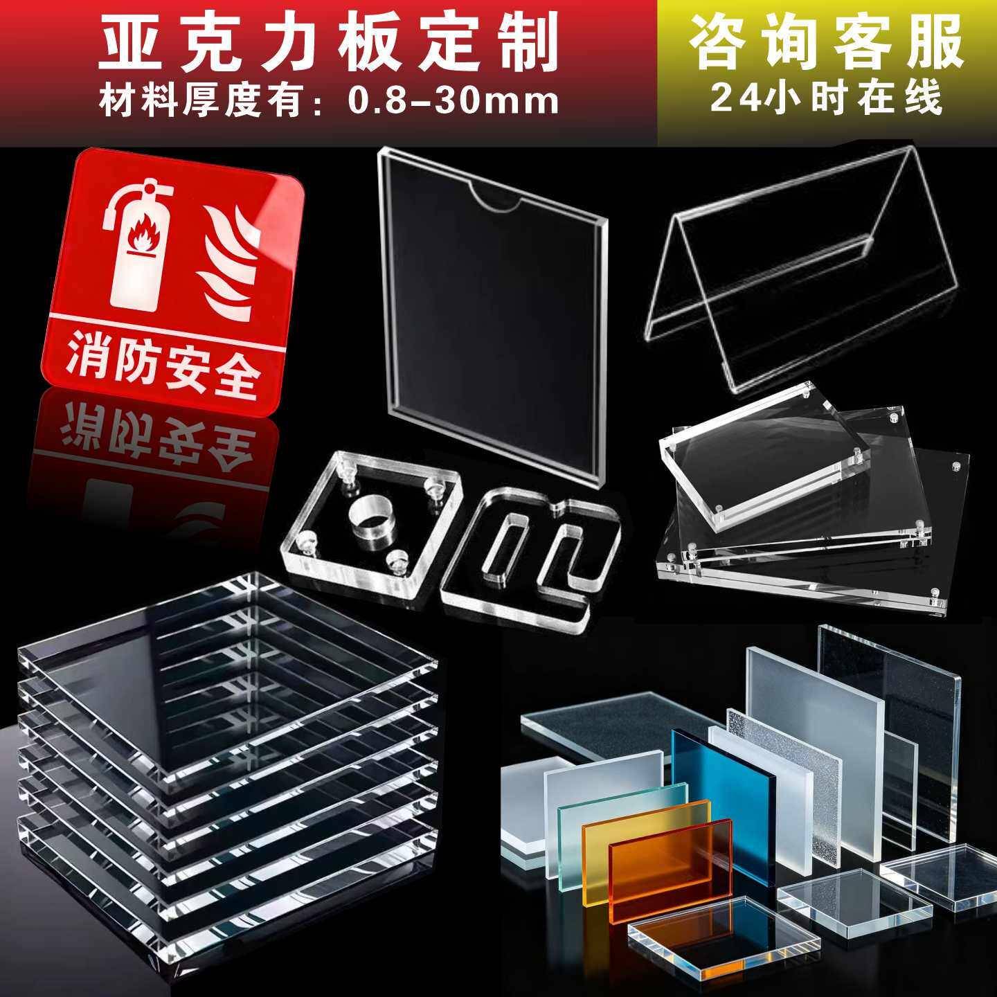 丝印uvPC高透明亚克力板个性标牌铭牌标志牌标识牌个性印刷加工