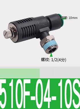 气管ASV410/310/410急速放气阀XQ170600气动气缸快速快排气阀接头