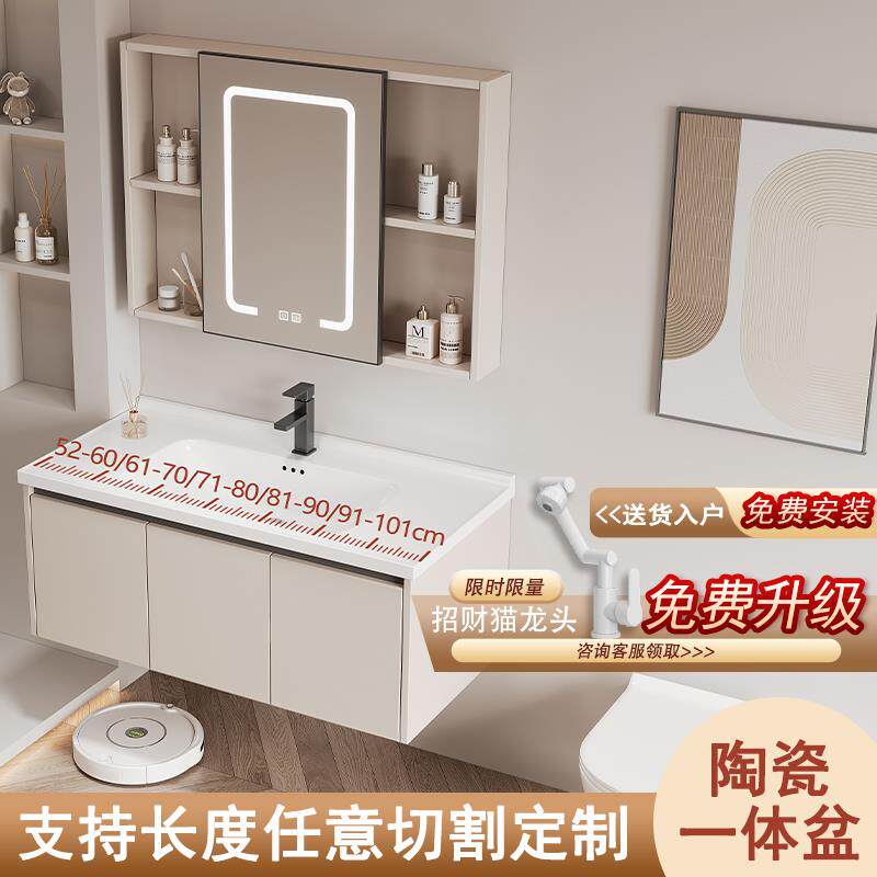 蜂窝铝浴室柜一体陶瓷盆定制55/63/65/75/78/83/85/95/98cm洗脸盆