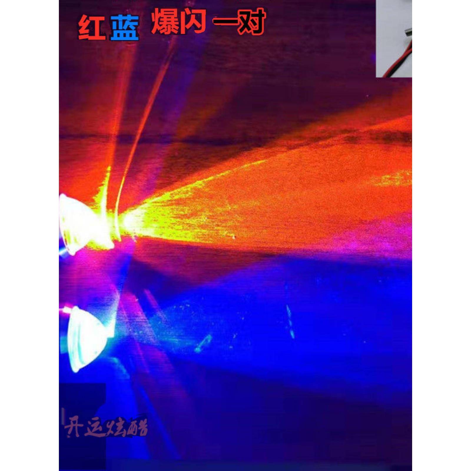 摩托车电动车LED改装刹车灯后尾灯超亮鱼眼爆闪灯12V到80伏大爆闪